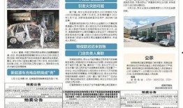 于都问政爆料最新消息今天,最新动态揭秘，关注民生热点事件！”