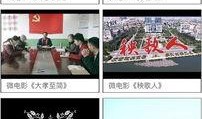 胶州最新爆料事件视频大全,视频大全揭秘真相