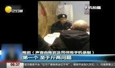 各种热门事件爆料新闻视频,最新爆料新闻视频集锦