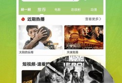 新闻爆料饭店视频大全下载,揭秘幕后精彩瞬间