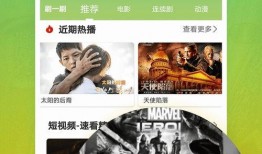 新闻爆料饭店视频大全下载,揭秘幕后精彩瞬间