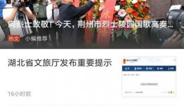 湖北荆州石首新闻爆料,重大事件引发社会关注