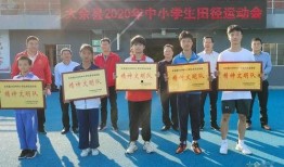 大余学生爆料视频大全,校园生活瞬间回顾