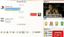娱乐吃瓜qq群免费下载,免费下载背后的秘密