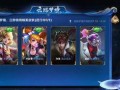 王者爆料合集视频下载,揭秘游戏新动态与精彩瞬间