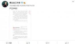 爆料博主视频在线观看,在线观看背后的秘密大曝光